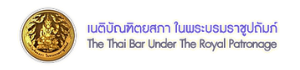 https://www.thethaibar.or.th/